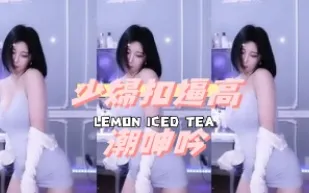 kbj-24112866 少婦扣逼高潮呻吟