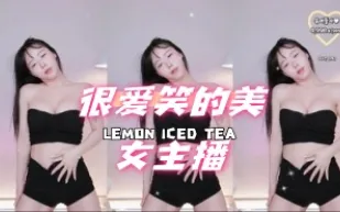 kbj-24062727 很愛笑的美女主播
