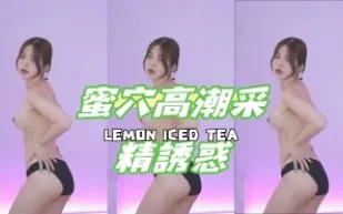 kbj-24121033 蜜穴高潮採精誘惑