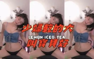 kbj-24111291 少婦干的大叫寶貝好