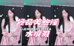 kbj-24120219 極品美鮑淫水噴濺