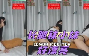 kbj-24050843 長腿襪小妹好漂亮