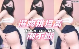 kbj-24072964 濕吻挑逗高潮不斷