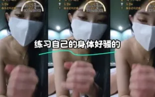 kbj-24013173 練習自己的身體好騷的