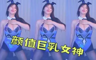 kbj-24082903 顏值巨乳女神