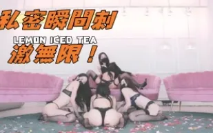kbj-25021172 私密瞬間刺激無限