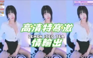 kbj-24121001 高畫質特寫激情輸出