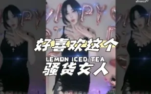 kbj-24040941 好喜歡這個騷貨女人