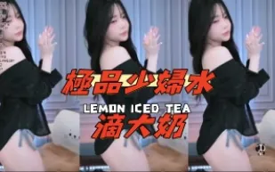 kbj-25010876 極品少婦水滴大奶