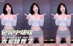 kbj-24032145 包臀小姐姐太愛跳舞了
