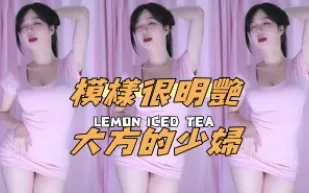 kbj-24102144 模樣很明艷大方的少婦