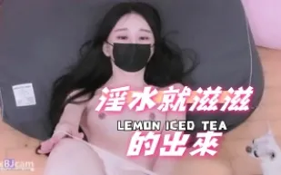 kbj-24092484 淫水就滋滋的出來