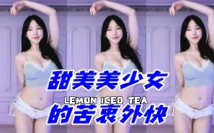 kbj-24092601 甜美美SN的苦衷外快