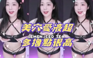 kbj-24101763 美穴愛液超多擼點很高