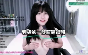 kbj-24022440 騷貨的一群藍筆很騷
