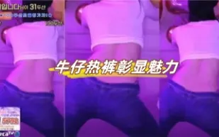 kbj-23070837 牛仔熱褲彰顯魅力