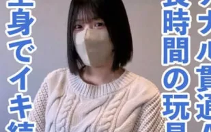 FC2PPV-4664791 可愛但敏感的身體