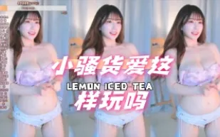 kbj-24071606 小騷貨愛這樣玩嗎