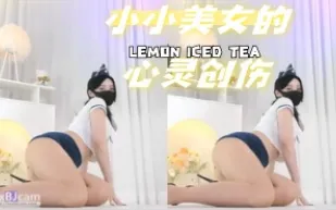 kbj-24071646 小小美女的心靈創傷