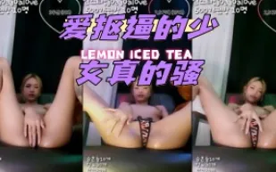 kbj-24062733 愛摳逼的SN真的騷