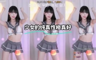 kbj-23122627 SN的純真性格真好