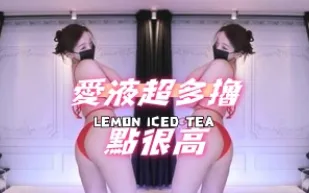 kbj-24101718 愛液超多擼點很高