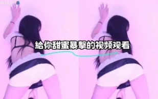 kbj-23070538 給你甜蜜暴擊的影片觀看