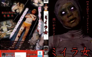 URAM-006 木乃伊淫女神崎司