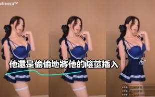 kbj-23071030 他還是偷偷地將他的陰莖插入