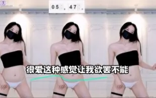 kbj-23120626 很愛這種感覺讓我欲罷不能