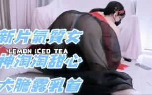 kbj-24120422 新片氣質女神淘淘甜心大膽露乳首