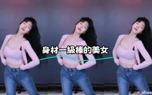 kbj-23071446 身材一級棒的美女