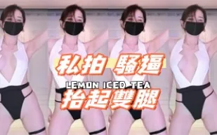 kbj-24100529 私拍 騷逼抬起雙腿