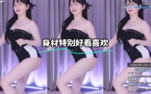 kbj-24011122 身材特別好看喜歡