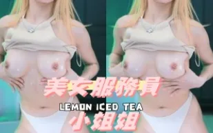kbj-240921101 美女服務員小姐姐