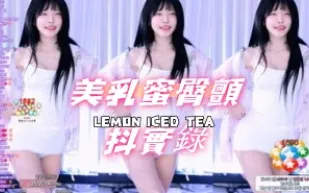 kbj-24093043 美乳蜜臀顫抖實錄