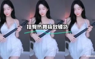 kbj-23062234 扭臀熱舞極致騷貨