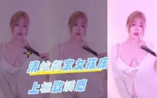 kbj-24102685 清純鄰家女孩床上極致誘惑