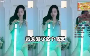 kbj-24020703 我太愛了這個感覺