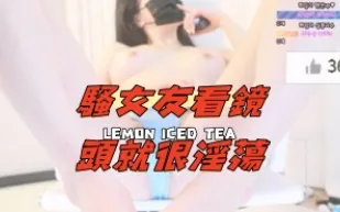 kbj-24100842 騷女友看鏡頭就很淫蕩