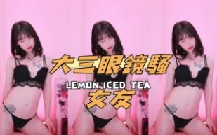 kbj-25011184 大三眼鏡騷女友