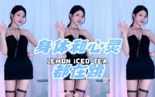 kbj-24070606 身體和心靈都在跳