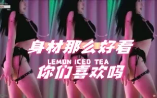 kbj-24052202 身材那麼好看你們喜歡嗎