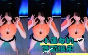 kbj-24050403 小巫女的舞蹈繼承