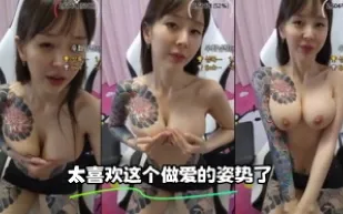 kbj-23112105 太喜歡這個做愛的姿勢了