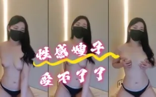 kbj-24061921 性感嫂子受不了了