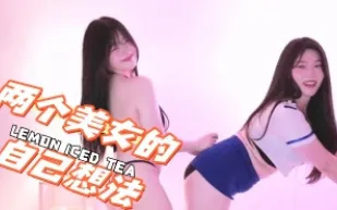 kbj-24090476 兩個美女的自己想法