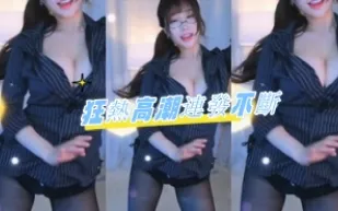 kbj-24070626 狂熱高潮連發不斷