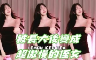 kbj-24092602 被長大後變成超傲慢的侄女
