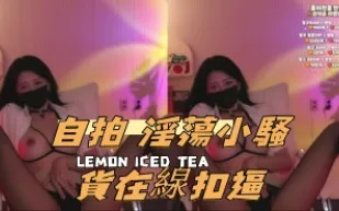 kbj-24111423 自拍 淫蕩小騷貨在線扣逼